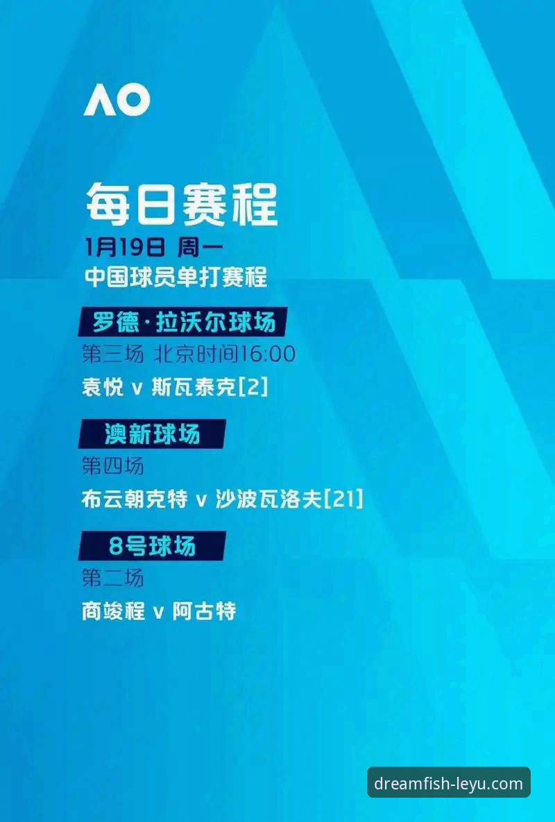 尼克斯队史季后赛得分纪录诞生：乐鱼体育平台观赛完整指南