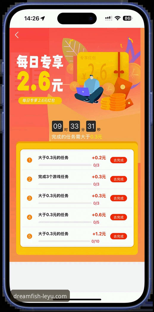 乐鱼官方版安全 乐鱼体育平台新手安全使用完整指南:从下载到安装一步到位